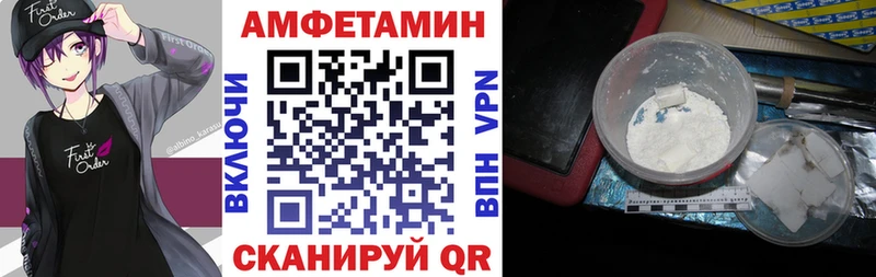 АМФЕТАМИН 97%  Северодвинск 