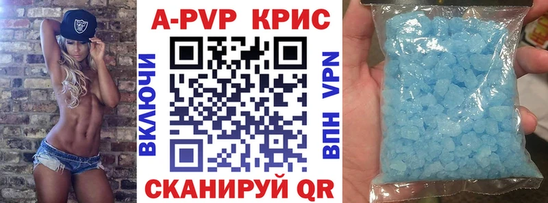 APVP Соль Северодвинск