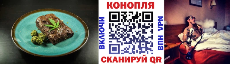 где купить наркотик  блэк спрут ссылки  Canna-Cookies конопля  Северодвинск 