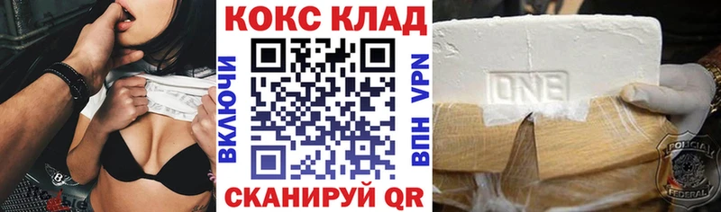 shop Telegram  купить наркотики цена  Северодвинск  Кокаин 98% 