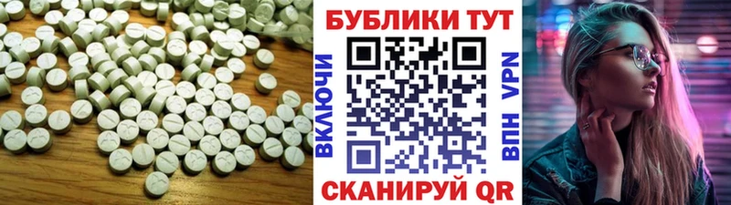 Экстази Punisher  наркошоп  Северодвинск 