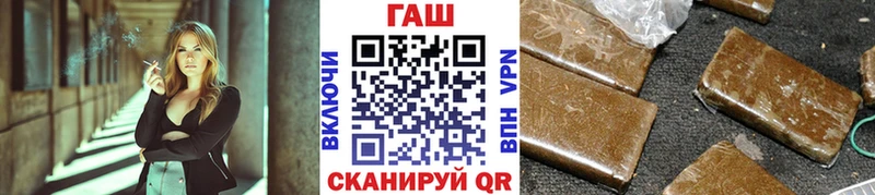 где продают   Северодвинск  ГАШ 40% ТГК 