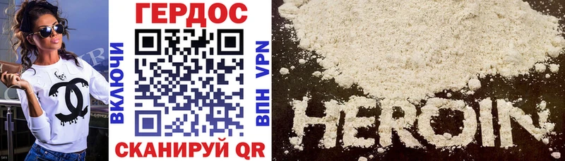 где продают   Северодвинск  Героин Heroin 
