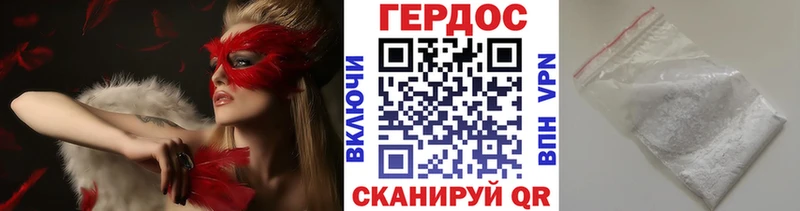 ГЕРОИН Heroin Северодвинск