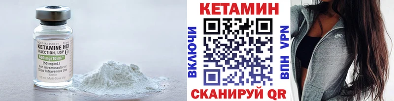 MEGA сайт Северодвинск КЕТАМИН VHQ