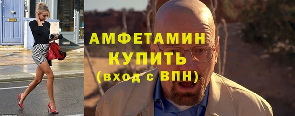 альфа пвп Верея