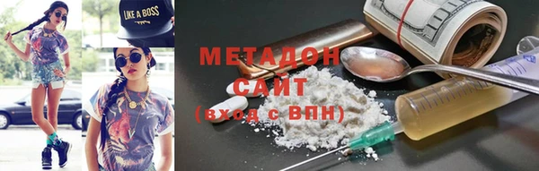 альфа пвп Верея