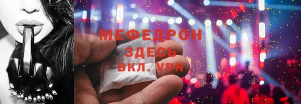 твердый Верхнеуральск