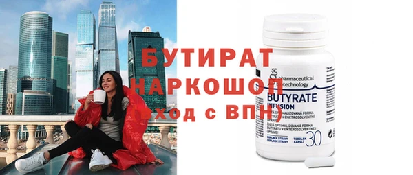 скорость mdpv Верхний Тагил