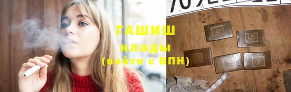 альфа пвп Верея