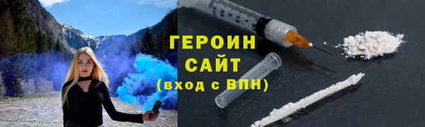 альфа пвп Верея