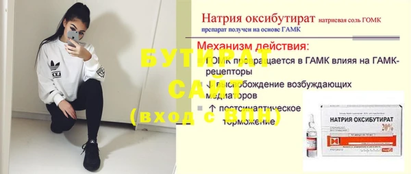 скорость mdpv Верхний Тагил