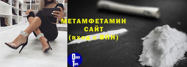 альфа пвп Верея