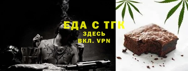 альфа пвп Верея