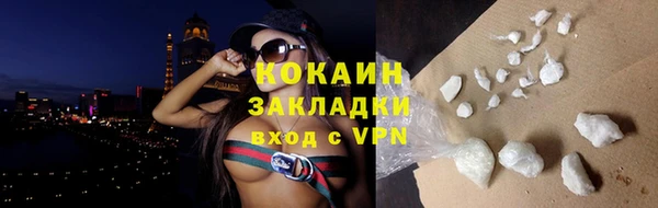 альфа пвп Верея