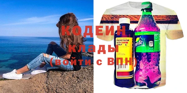 альфа пвп Верея