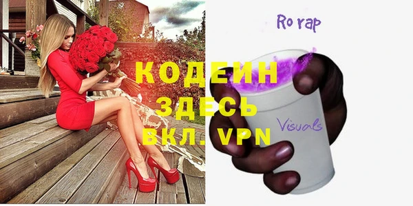 альфа пвп Верея