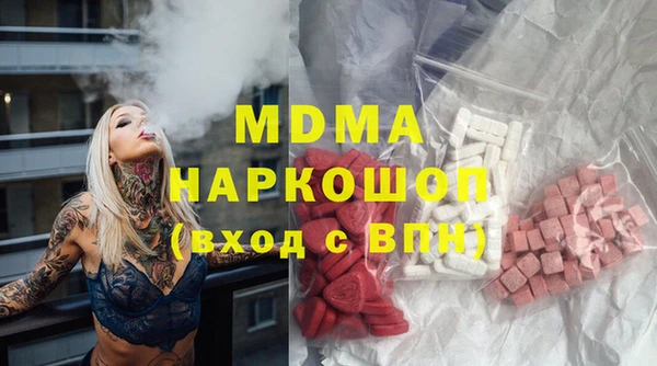 твердый Верхнеуральск