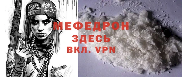 скорость mdpv Верхний Тагил