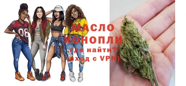альфа пвп Верея