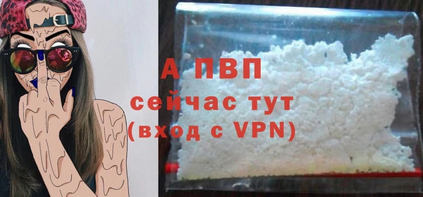 альфа пвп Верея