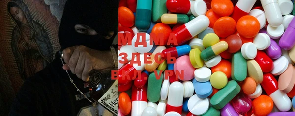 альфа пвп Верея