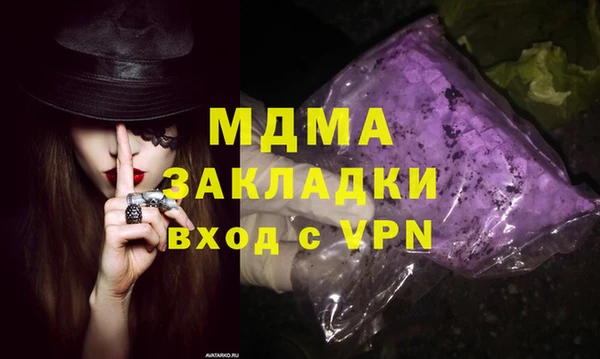альфа пвп Верея