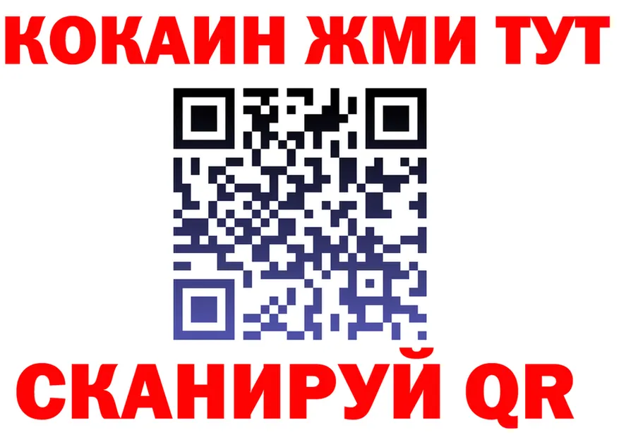 КОКАИН VHQ как войти darknet KRAKEN Северодвинск