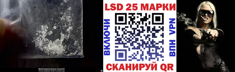 даркнет сайт  Северодвинск  blacksprut маркетплейс  Лсд 25 экстази кислота 