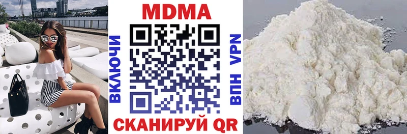MDMA кристаллы  Северодвинск 