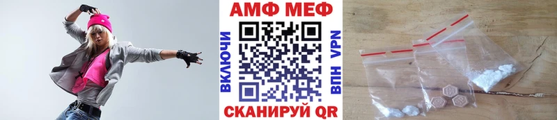 Первитин мет  Северодвинск 