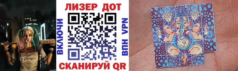 Марки NBOMe 1,8мг  Северодвинск 