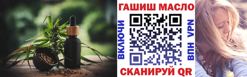 Дистиллят ТГК вейп с тгк  Северодвинск 